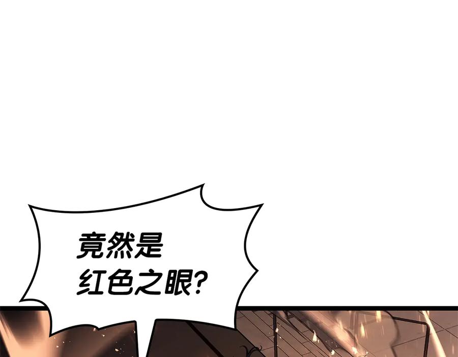 《灾难级英雄归来》第80话 红色之眼 第13页