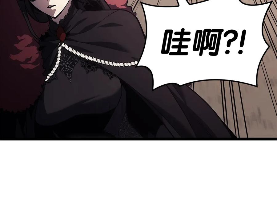 《灾难级英雄归来》第81话 幽灵骑士团 第44页