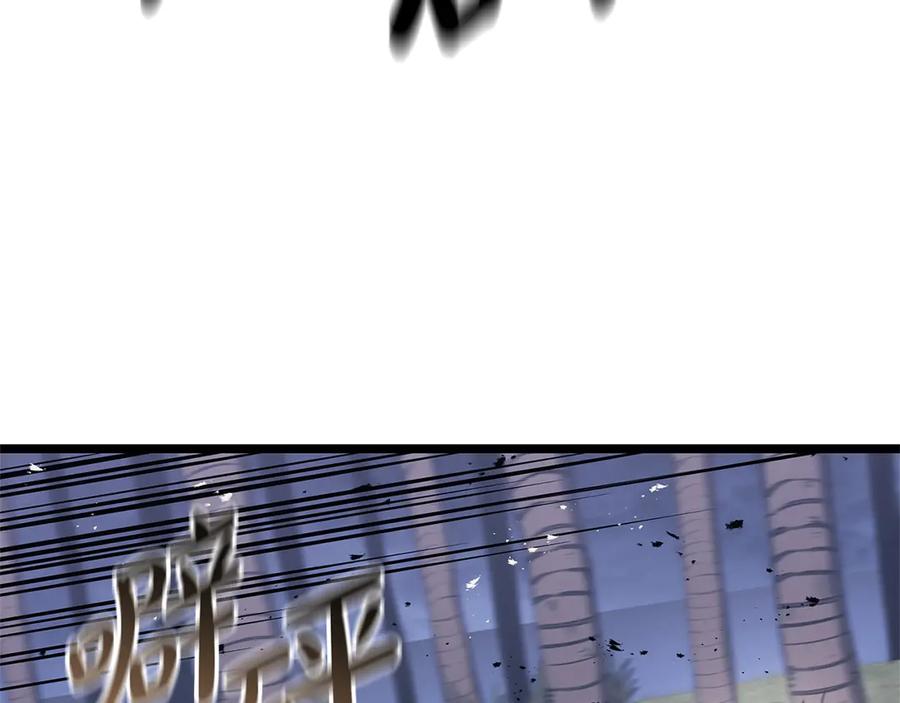 《灾难级英雄归来》第81话 幽灵骑士团 第48页