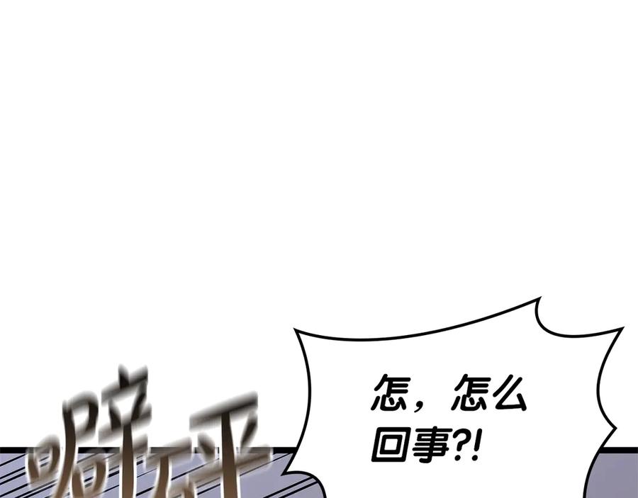 《灾难级英雄归来》第81话 幽灵骑士团 第52页