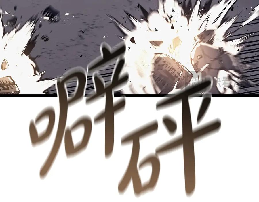 《灾难级英雄归来》第81话 幽灵骑士团 第50页