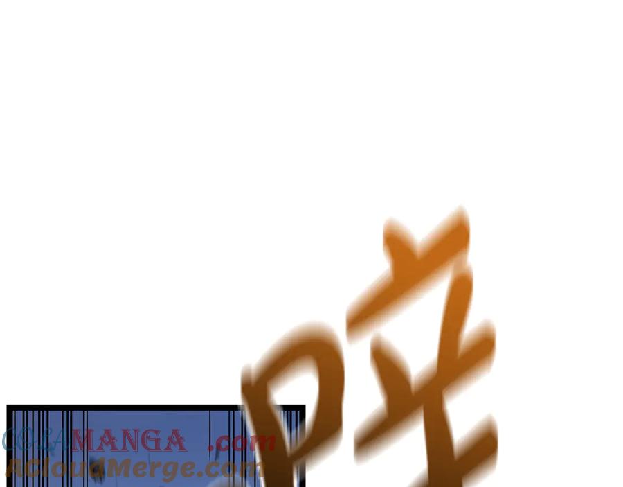 《灾难级英雄归来》第81话 幽灵骑士团 第45页