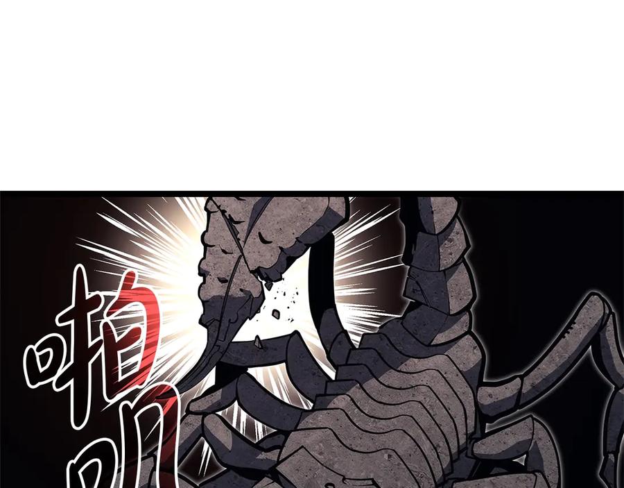 《灾难级英雄归来》第81话 幽灵骑士团 第38页
