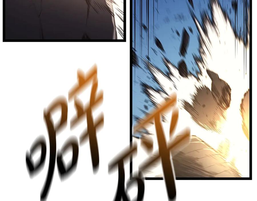 《灾难级英雄归来》第81话 幽灵骑士团 第47页