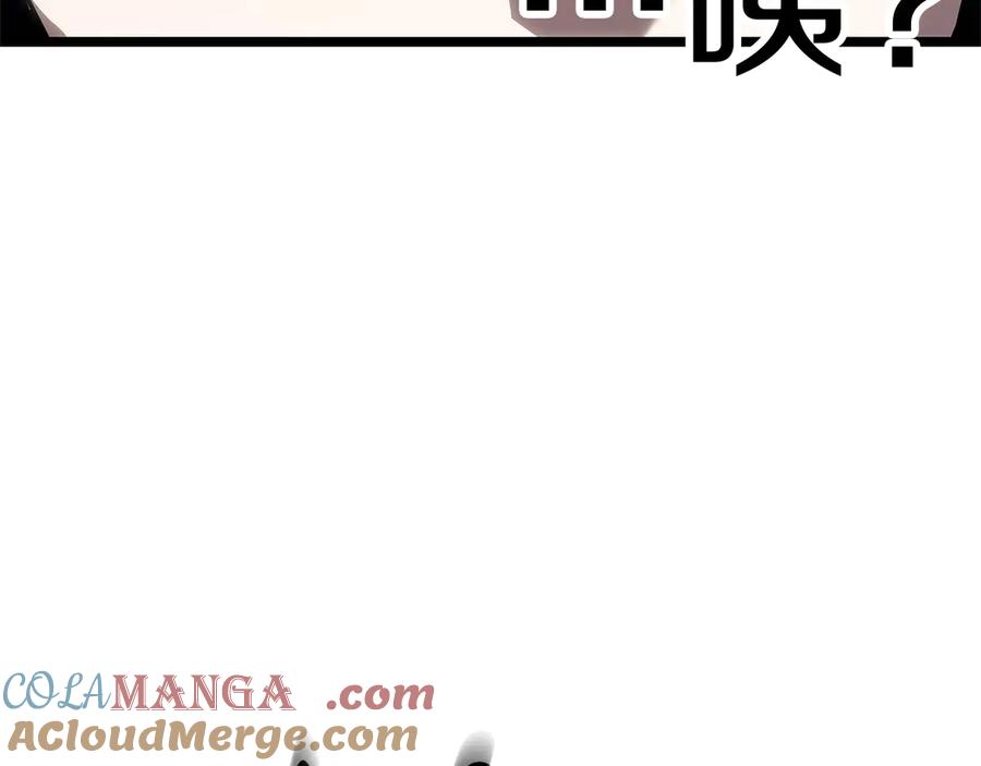 《灾难级英雄归来》第81话 幽灵骑士团 第41页