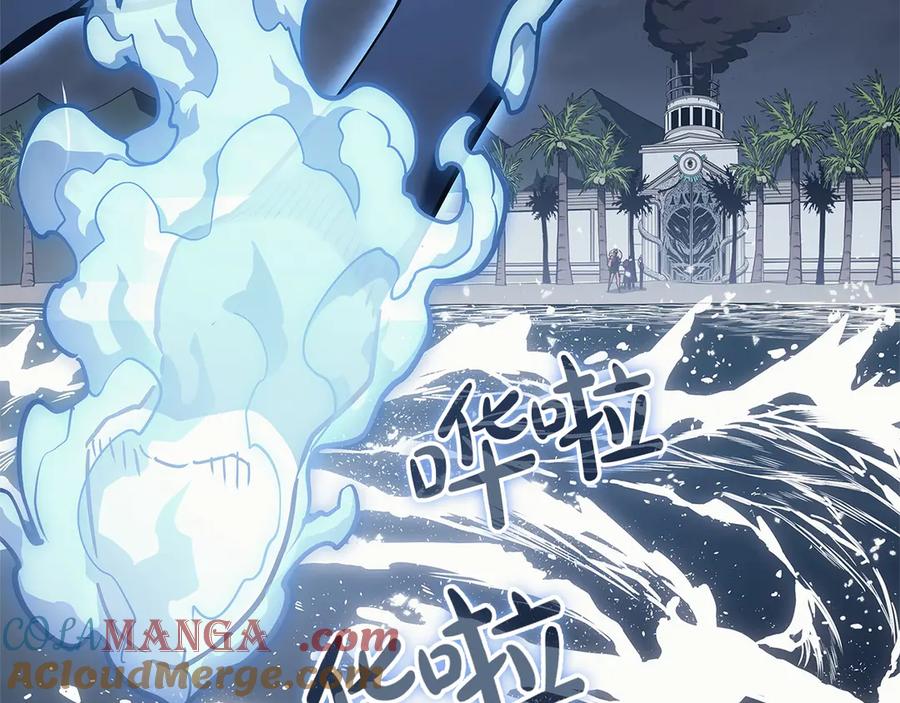 《灾难级英雄归来》第81话 幽灵骑士团 第61页