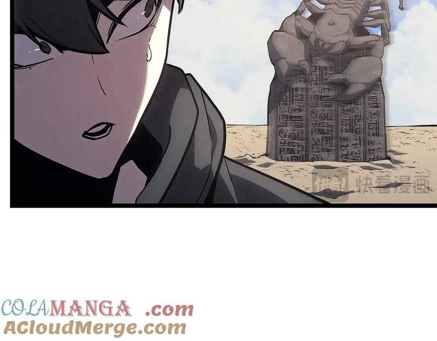 《灾难级英雄归来》第81话 幽灵骑士团 第37页