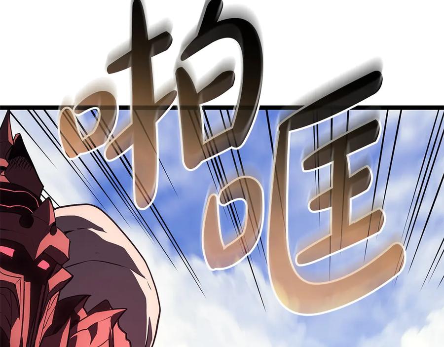 《灾难级英雄归来》第81话 幽灵骑士团 第42页