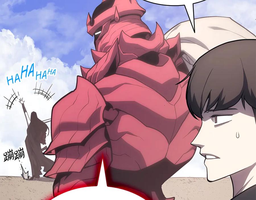 《灾难级英雄归来》第81话 幽灵骑士团 第32页