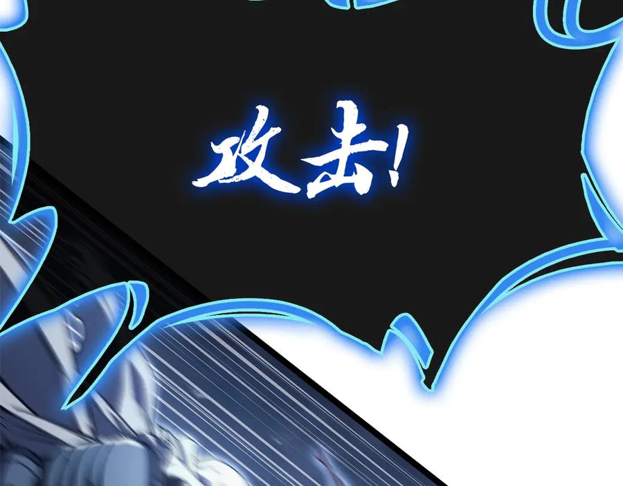 《灾难级英雄归来》第82话 骑士团杀手 第2页