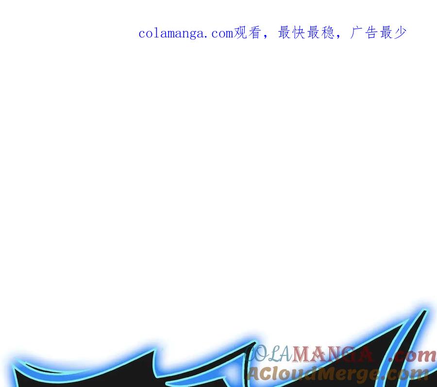 《灾难级英雄归来》第82话 骑士团杀手 第1页