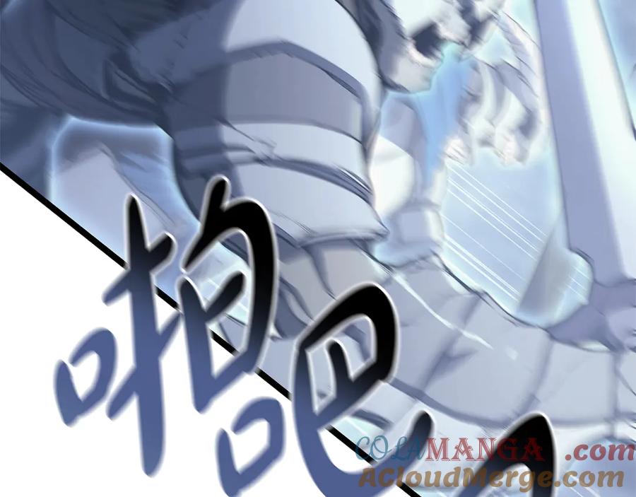 《灾难级英雄归来》第82话 骑士团杀手 第5页