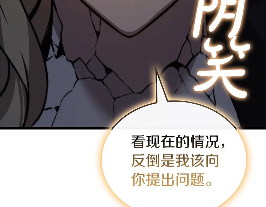 《灾难级英雄归来》第90话 破坏 第91页
