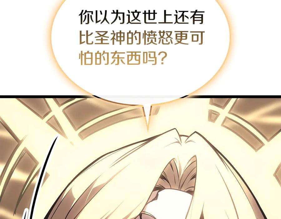 《灾难级英雄归来》第90话 破坏 第32页