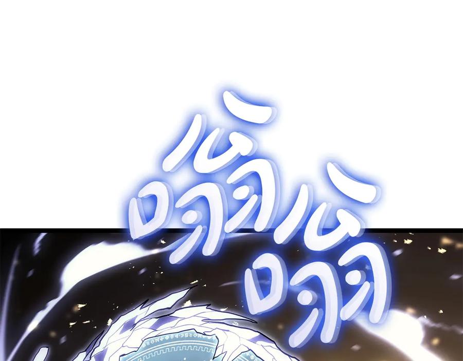 《灾难级英雄归来》第90话 破坏 第27页
