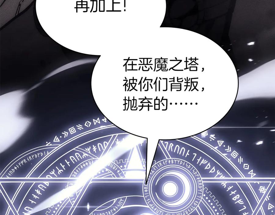《灾难级英雄归来》第90话 破坏 第63页