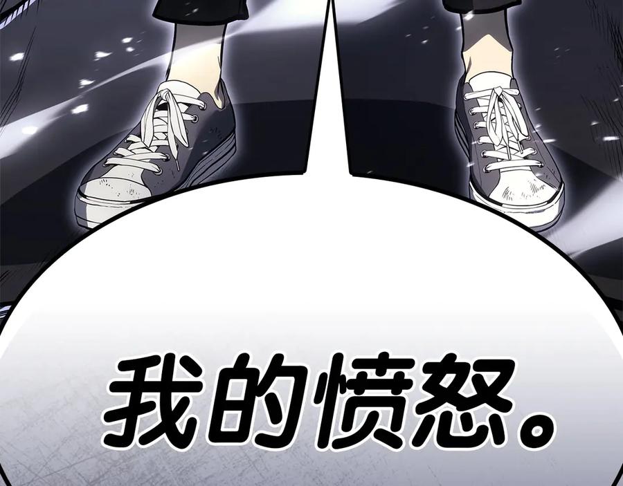 《灾难级英雄归来》第90话 破坏 第67页