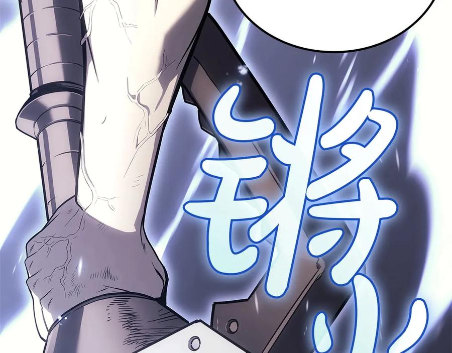 《灾难级英雄归来》第90话 破坏 第6页