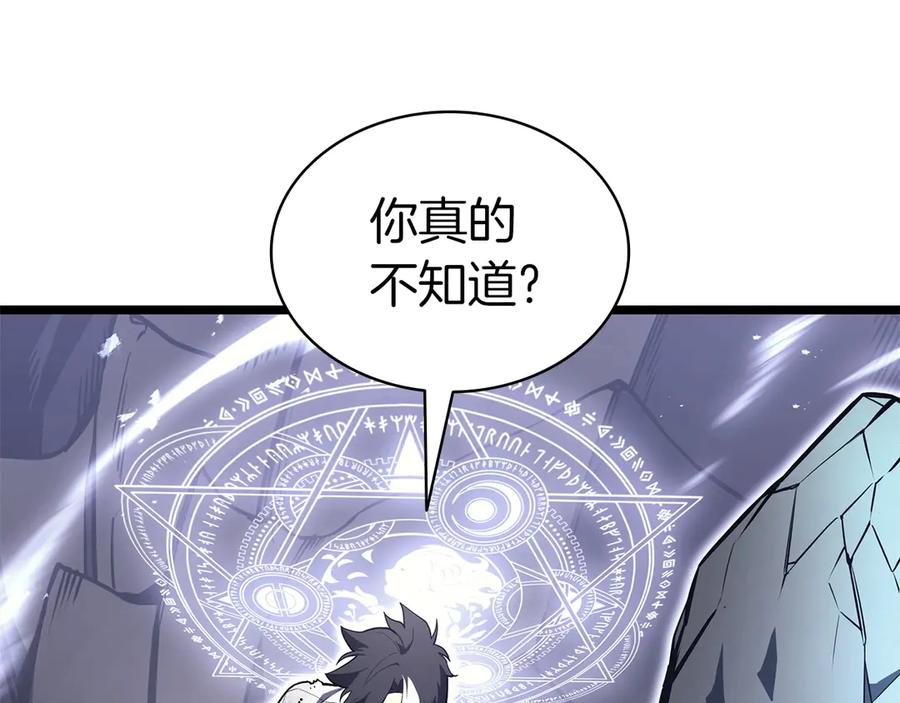《灾难级英雄归来》第90话 破坏 第36页