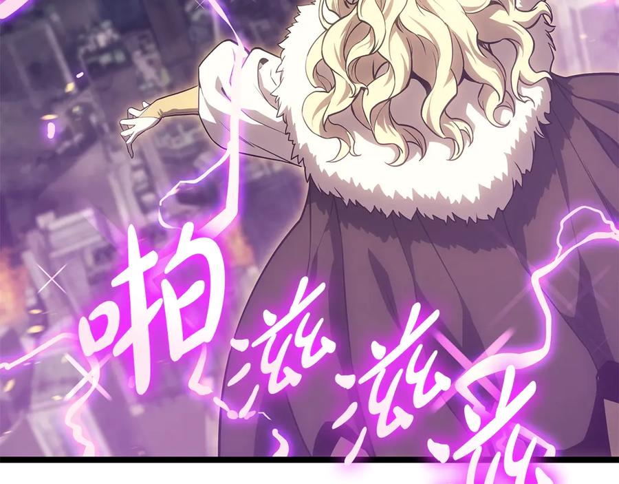 《灾难级英雄归来》第90话 破坏 第94页