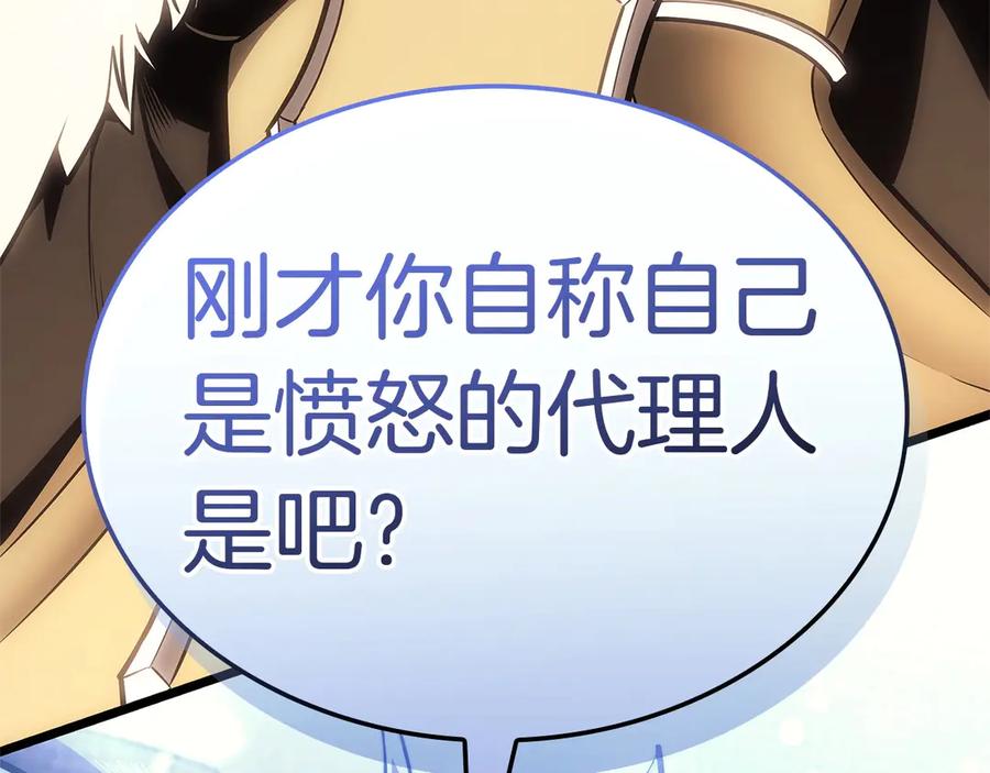 《灾难级英雄归来》第90话 破坏 第11页
