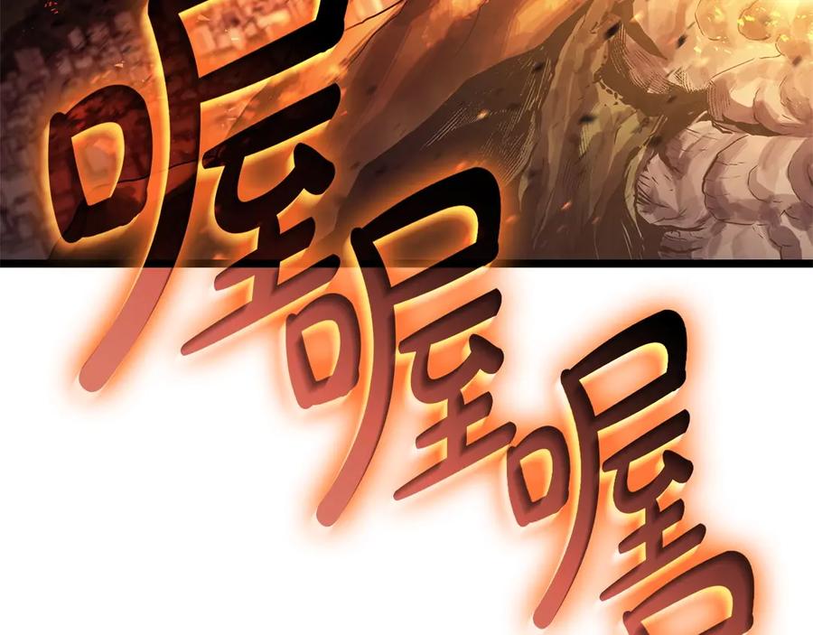 《灾难级英雄归来》第90话 破坏 第103页