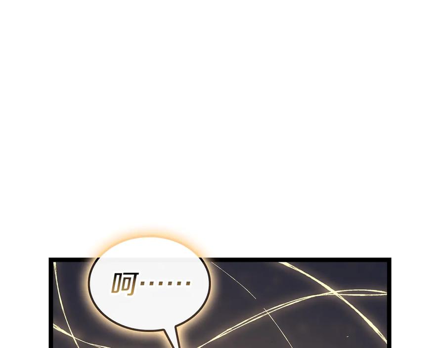 《灾难级英雄归来》第90话 破坏 第80页