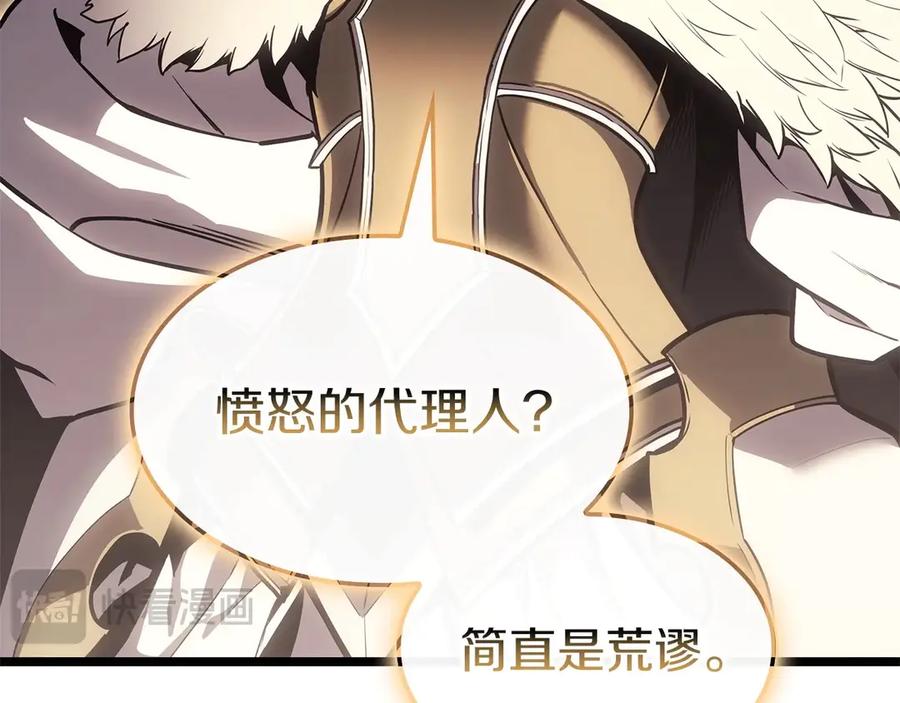 《灾难级英雄归来》第90话 破坏 第30页
