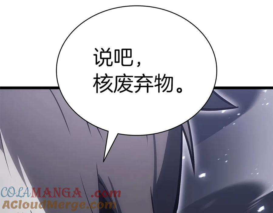 《灾难级英雄归来》第90话 破坏 第69页