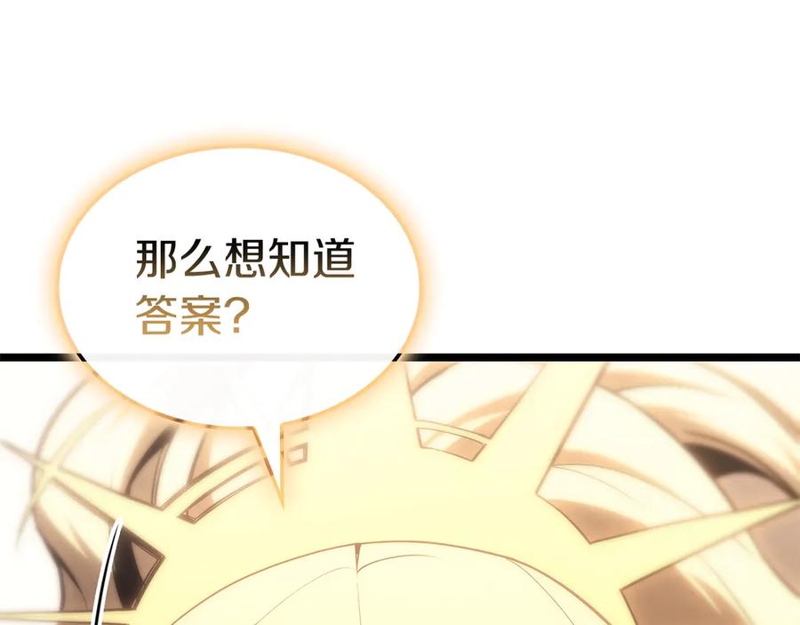 《灾难级英雄归来》第90话 破坏 第86页