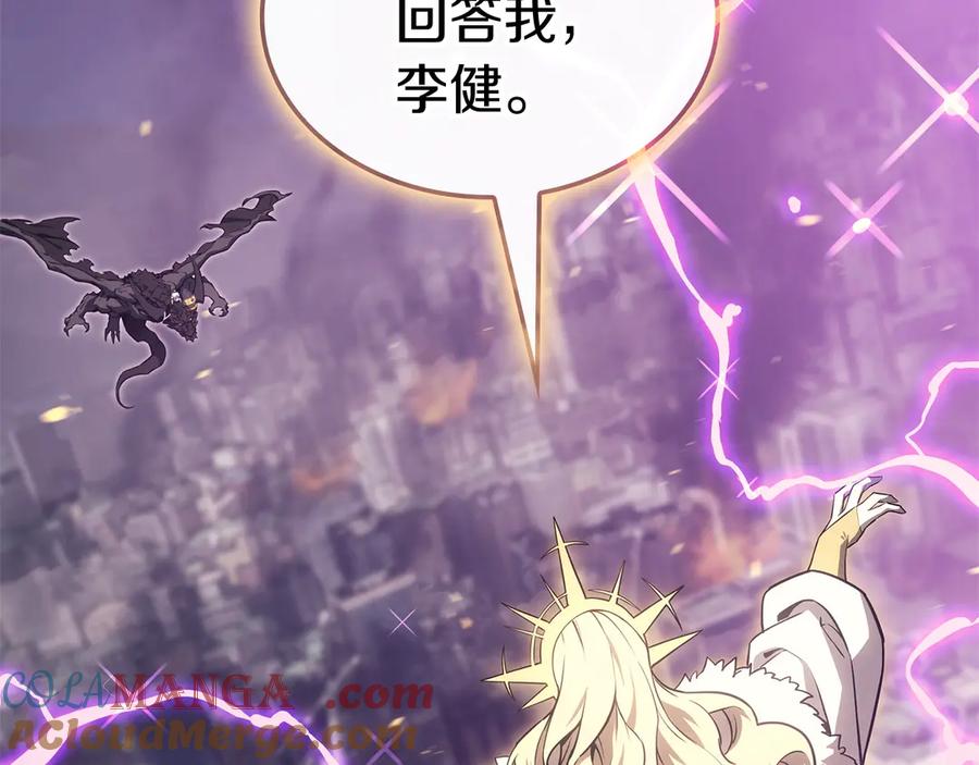 《灾难级英雄归来》第90话 破坏 第93页