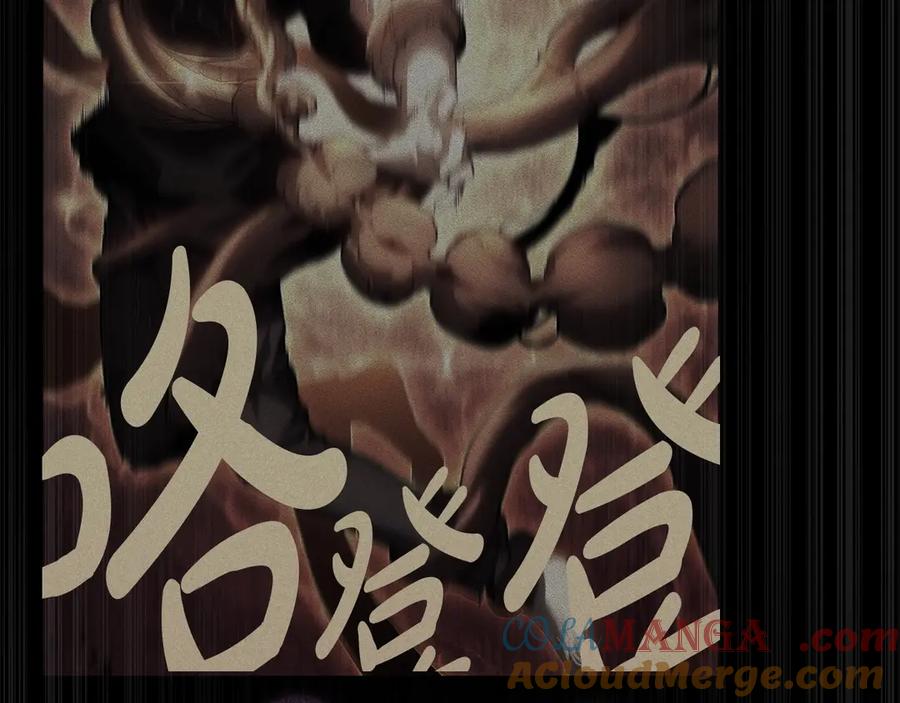 《灾难级英雄归来》第90话 破坏 第45页