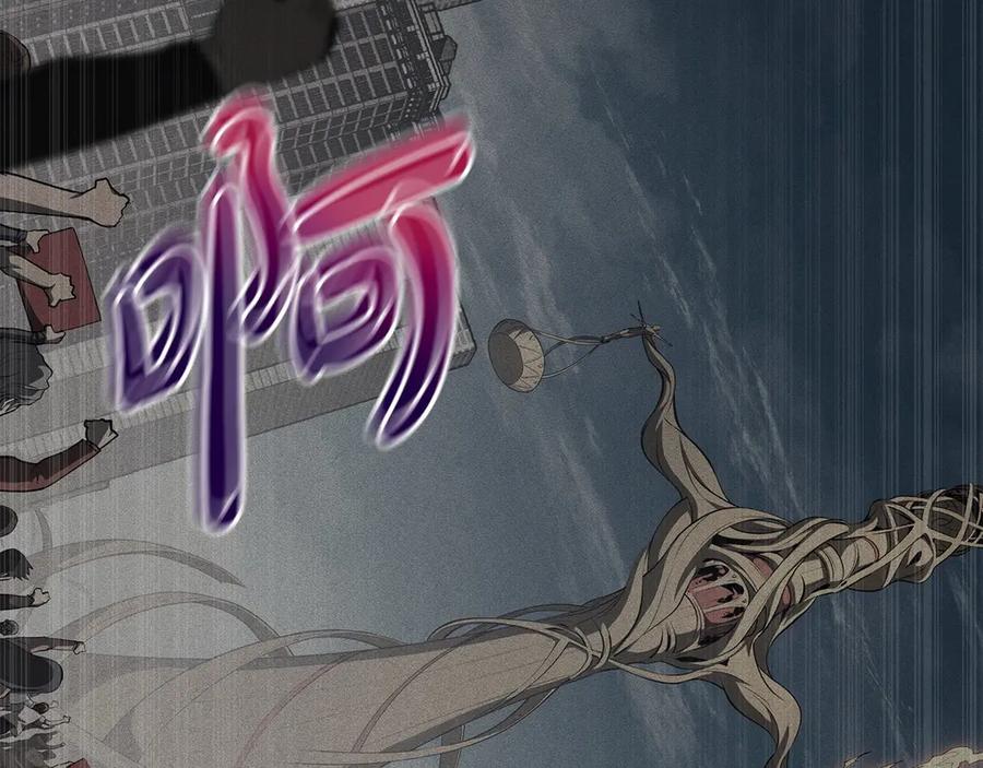 《灾难级英雄归来》第90话 破坏 第56页