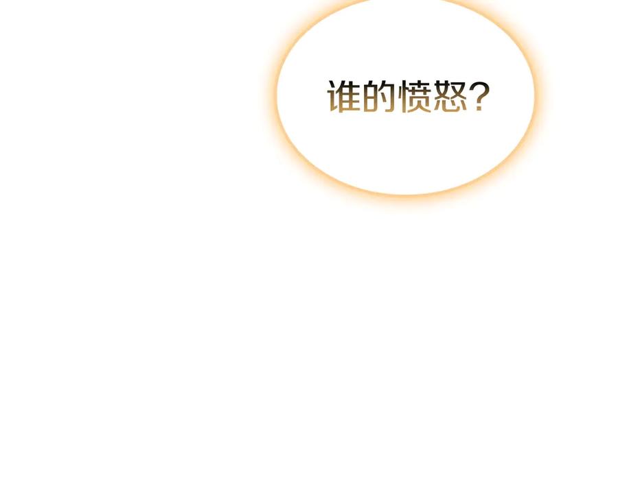 《灾难级英雄归来》第90话 破坏 第35页