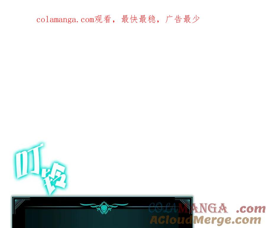 《灾难级英雄归来》第90话 破坏 第1页