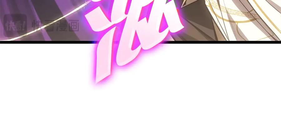 《灾难级英雄归来》第90话 破坏 第99页