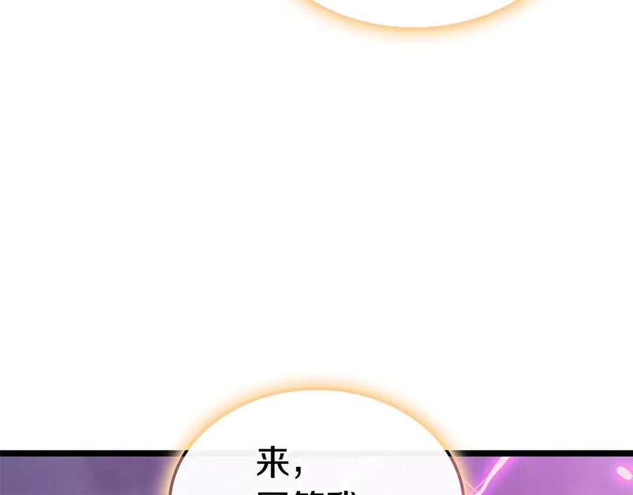 《灾难级英雄归来》第90话 破坏 第92页