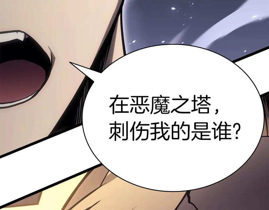 《灾难级英雄归来》第90话 破坏 第71页