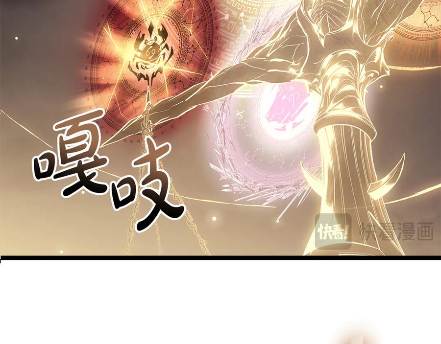 《灾难级英雄归来》第91话 末世救赎 第24页