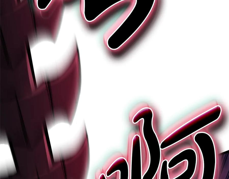 《灾难级英雄归来》第91话 末世救赎 第18页