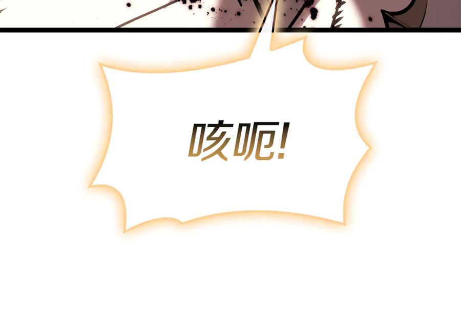 《灾难级英雄归来》第91话 末世救赎 第38页
