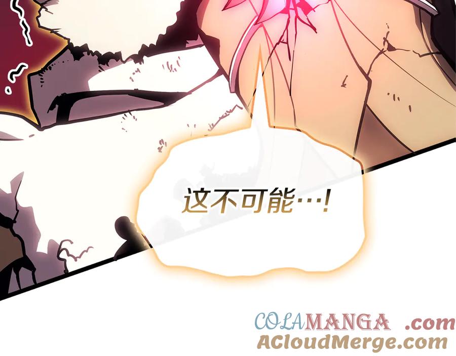 《灾难级英雄归来》第91话 末世救赎 第5页