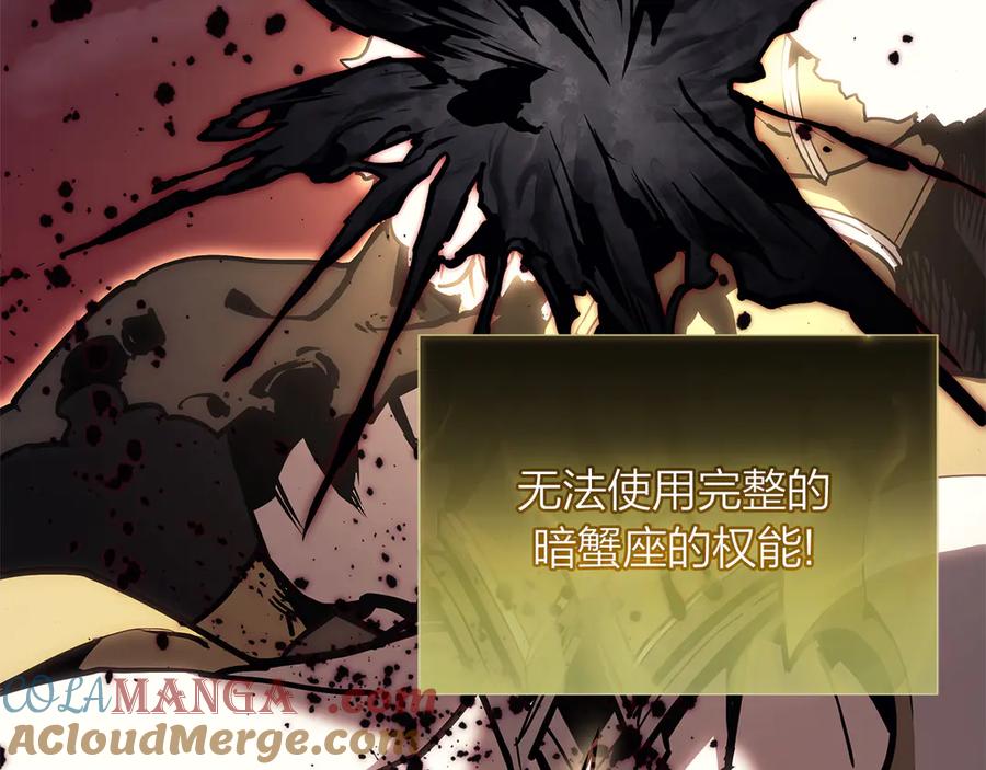 《灾难级英雄归来》第91话 末世救赎 第37页