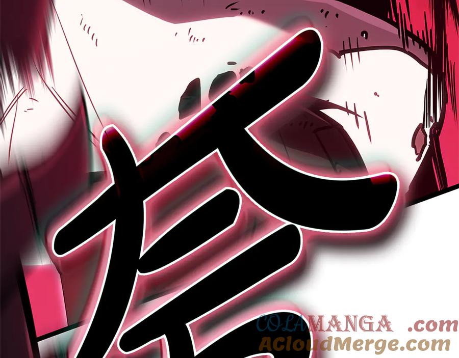 《灾难级英雄归来》第91话 末世救赎 第17页