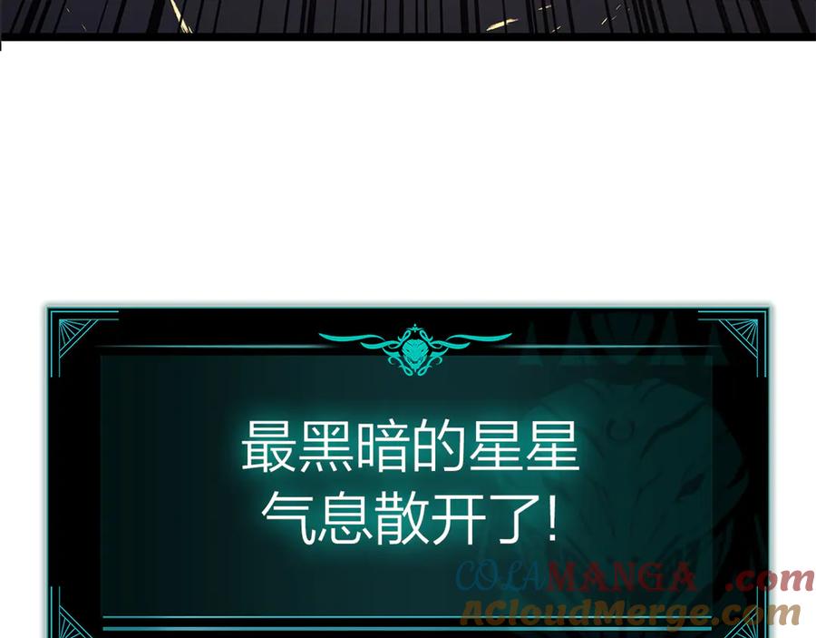 《灾难级英雄归来》第91话 末世救赎 第29页