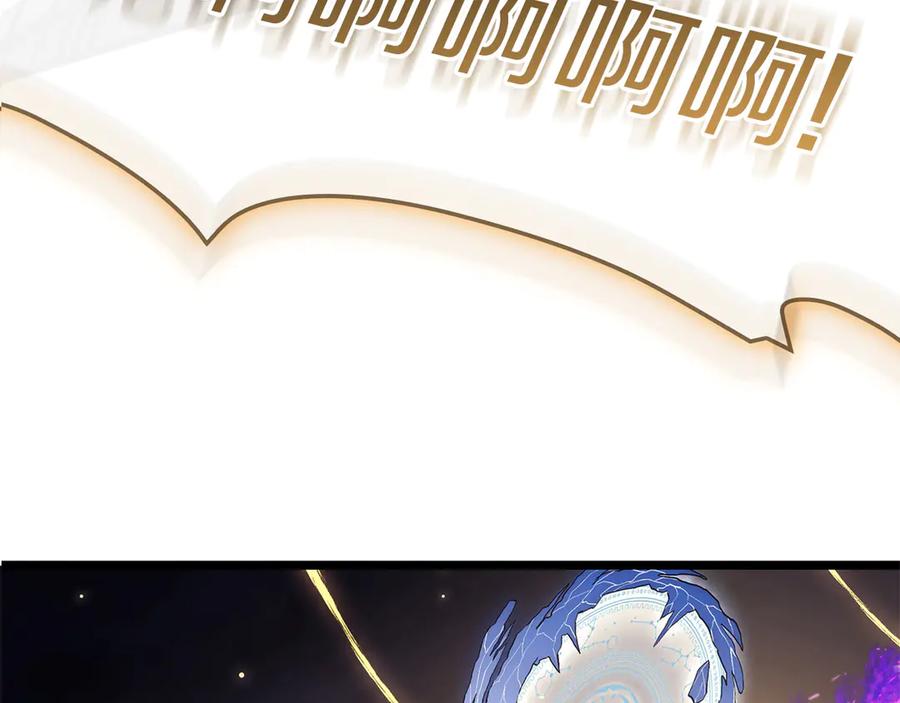 《灾难级英雄归来》第91话 末世救赎 第22页