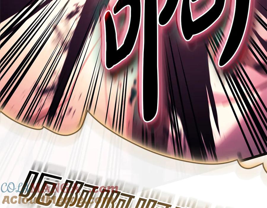 《灾难级英雄归来》第91话 末世救赎 第21页