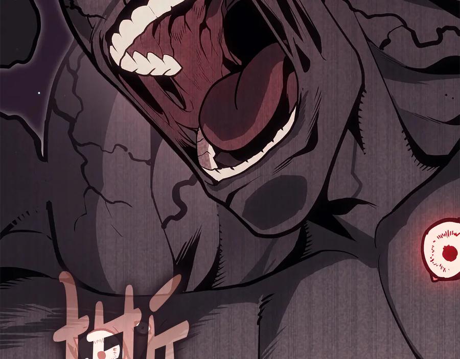 《灾难级英雄归来》第91话 末世救赎 第34页