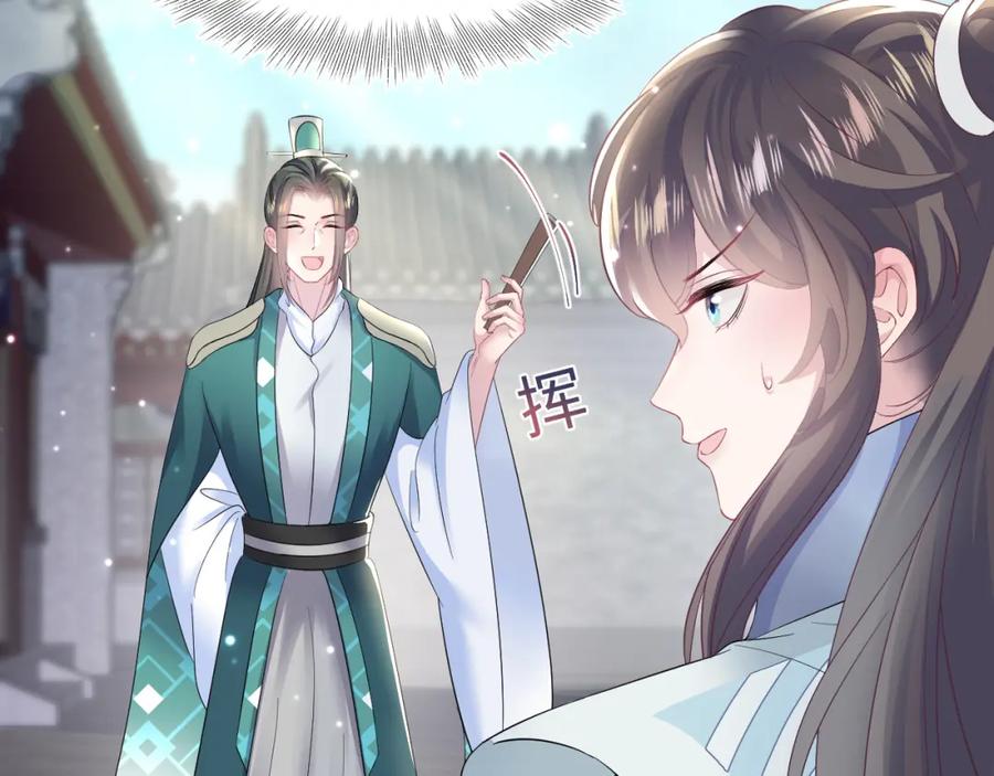 【快穿】绝美白莲在线教学 第98话 灭火 第42页
