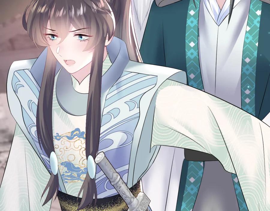 【快穿】绝美白莲在线教学 第98话 灭火 第67页
